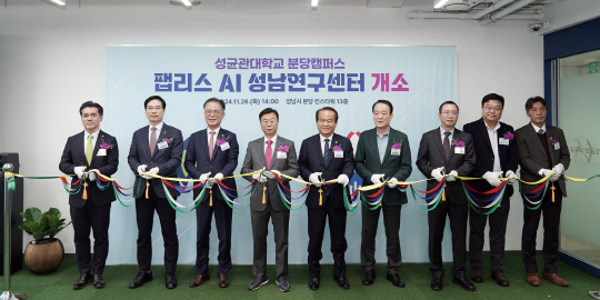 사진제공=성남시